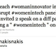 Illustration for article titled Women In Tech Panel Devolves Into Anger, Ambivalence